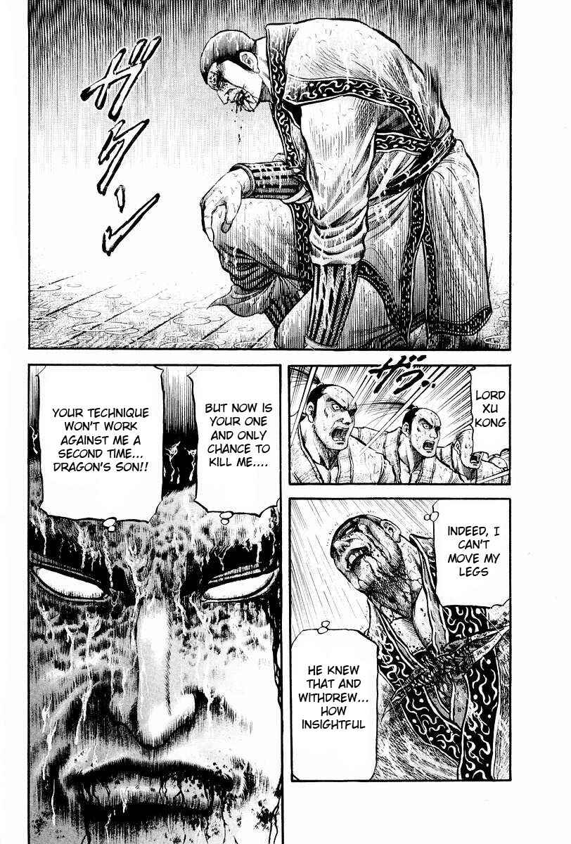 Page 10 Chapter 68 Ryuroden