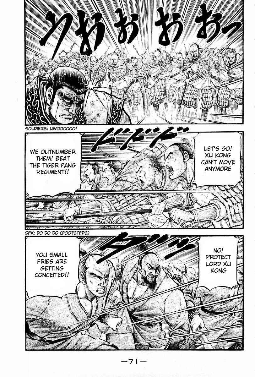 Page 11 Chapter 68 Ryuroden