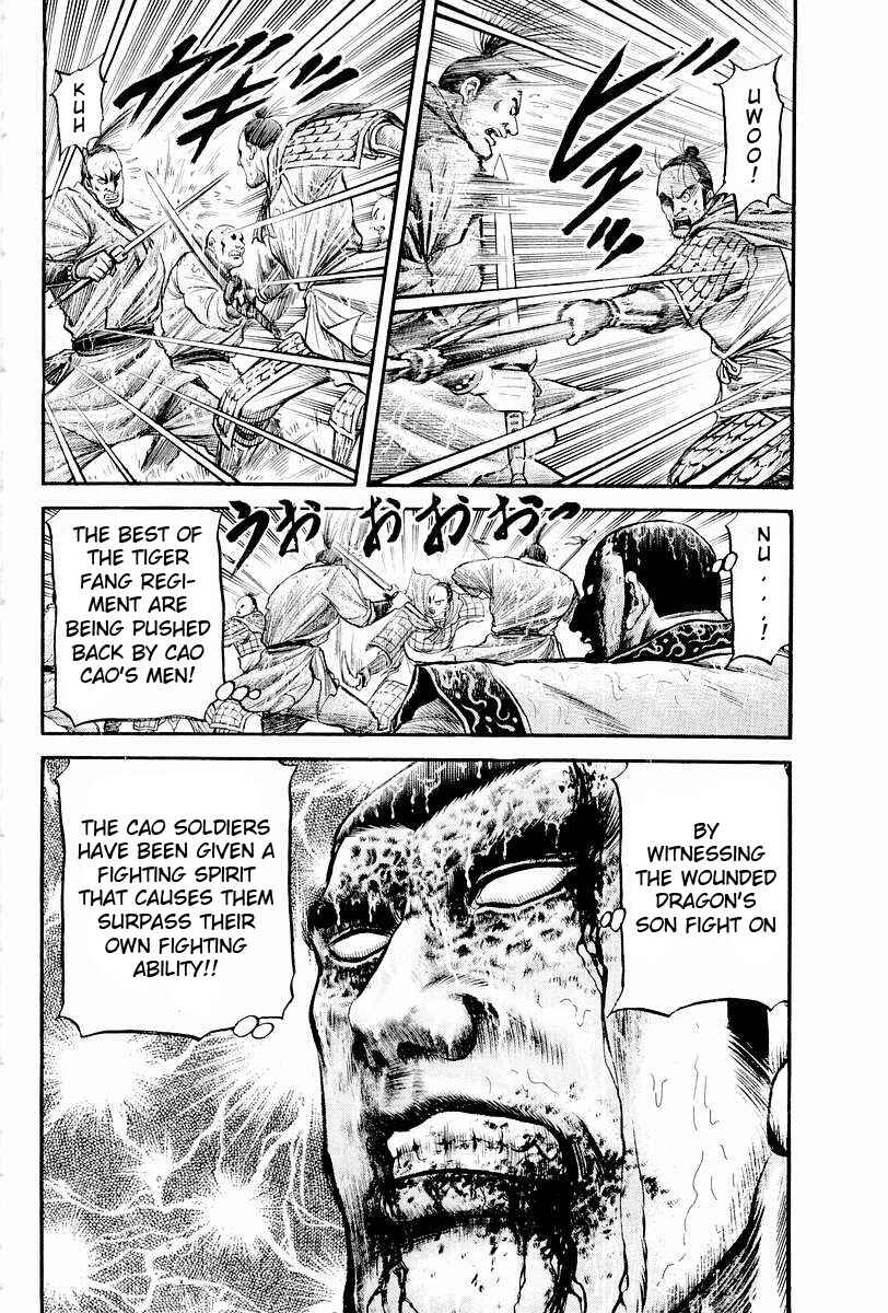 Page 12 Chapter 68 Ryuroden