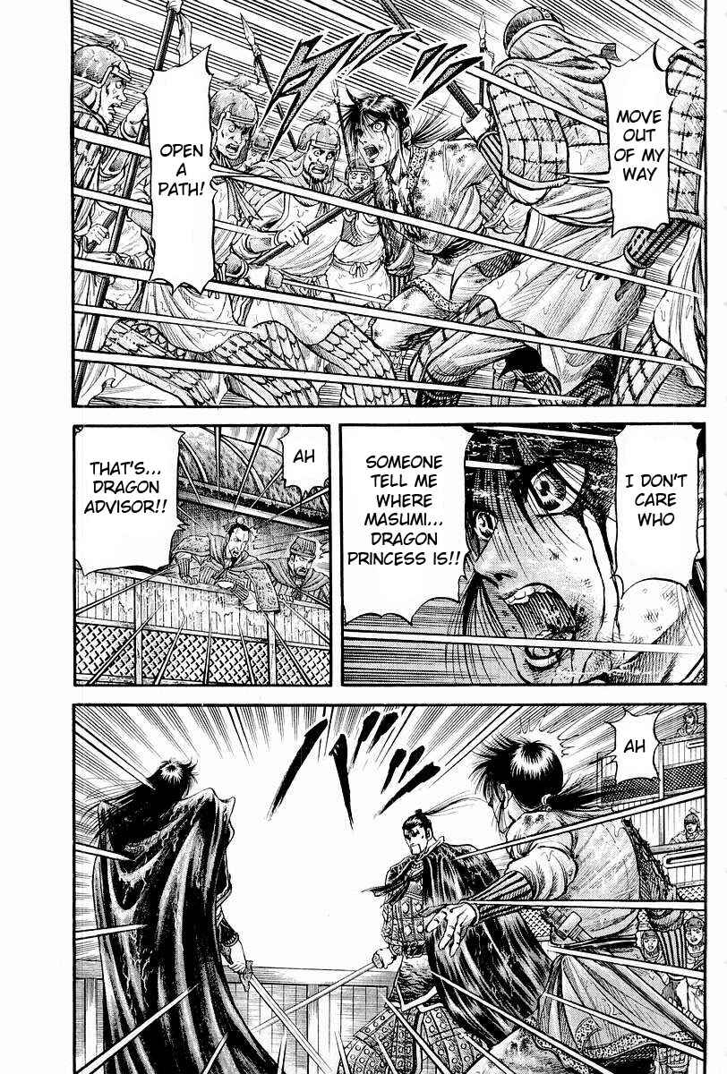 Page 13 Chapter 68 Ryuroden