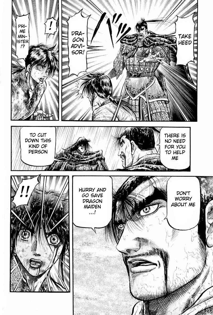 Page 16 Chapter 68 Ryuroden
