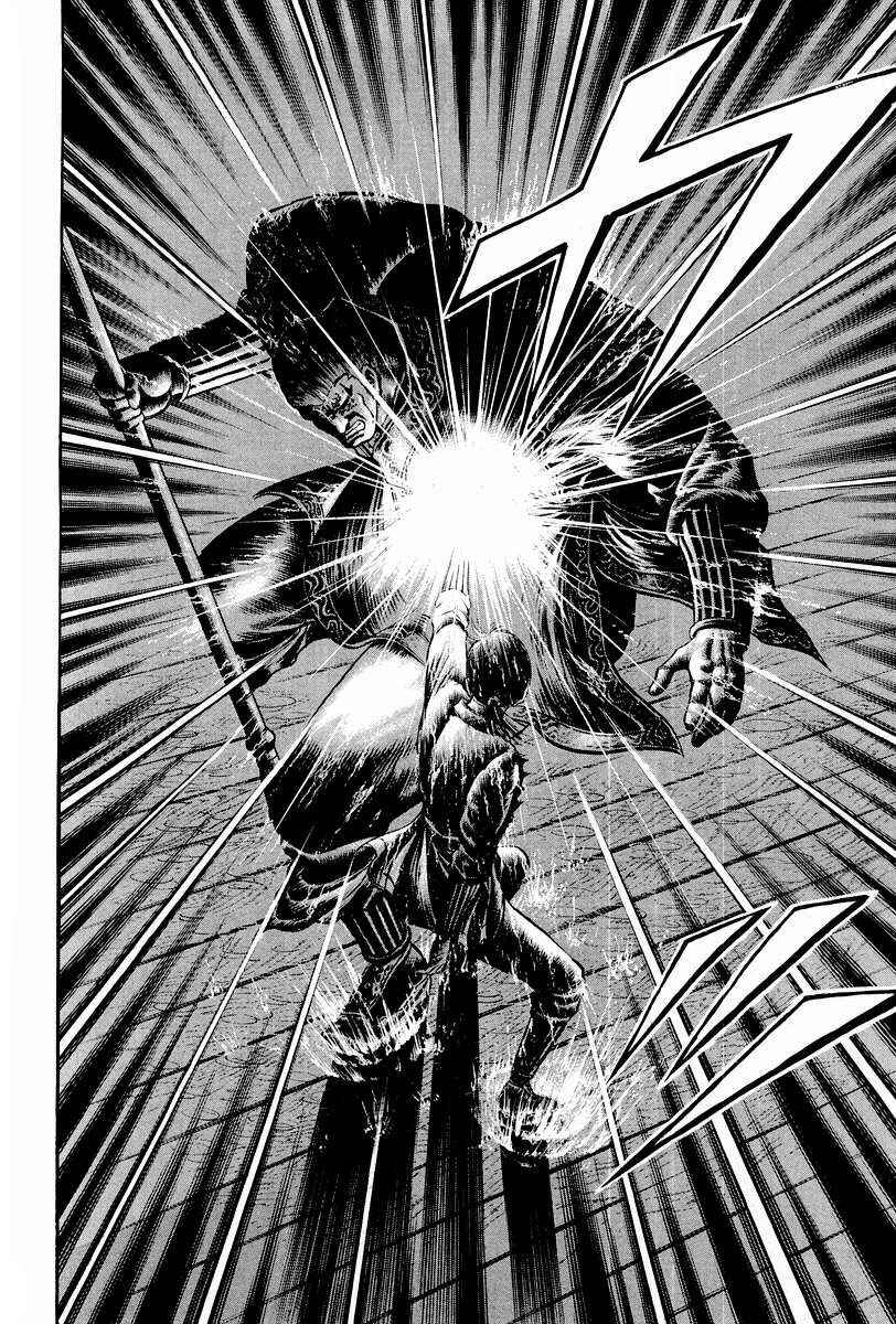 Page 2 Chapter 68 Ryuroden