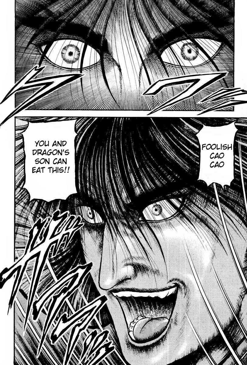 Page 20 Chapter 68 Ryuroden