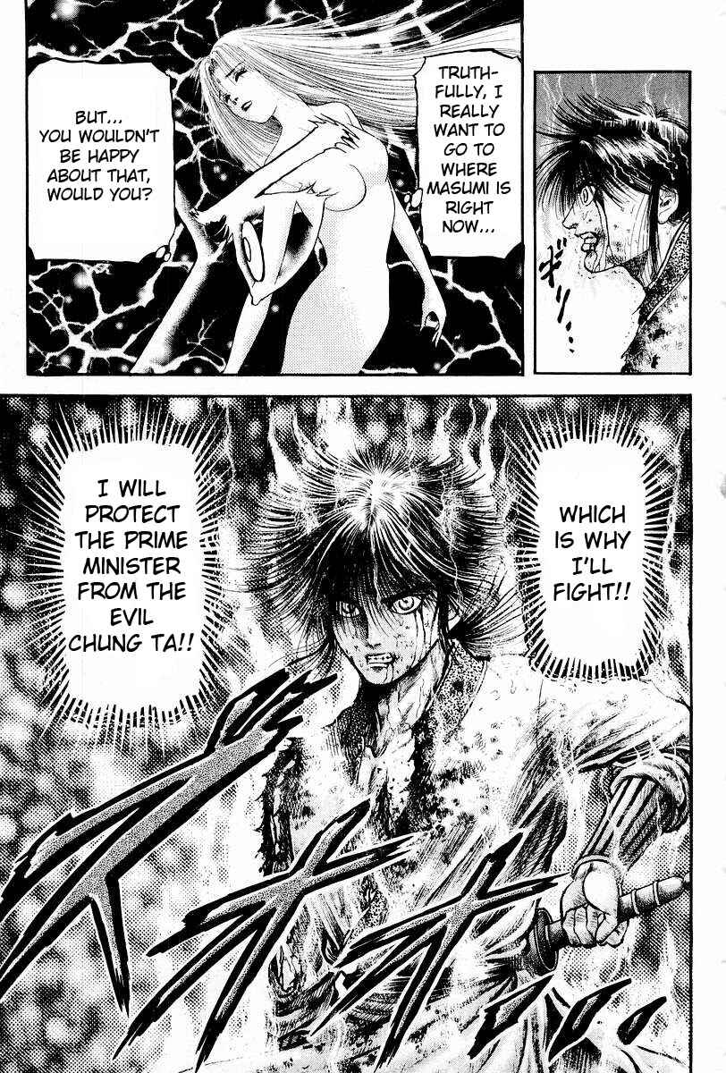 Page 25 Chapter 68 Ryuroden