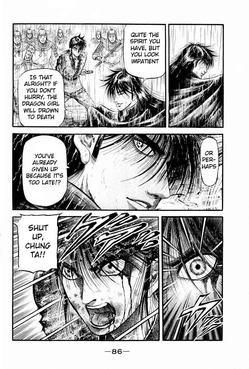 Page 26 Chapter 68 Ryuroden