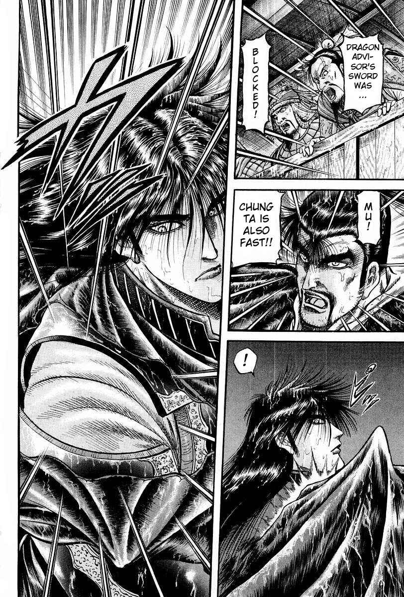 Page 30 Chapter 68 Ryuroden
