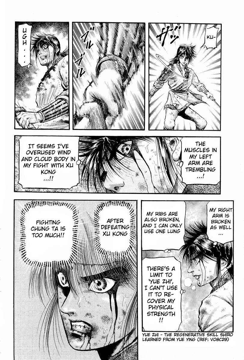 Page 34 Chapter 68 Ryuroden