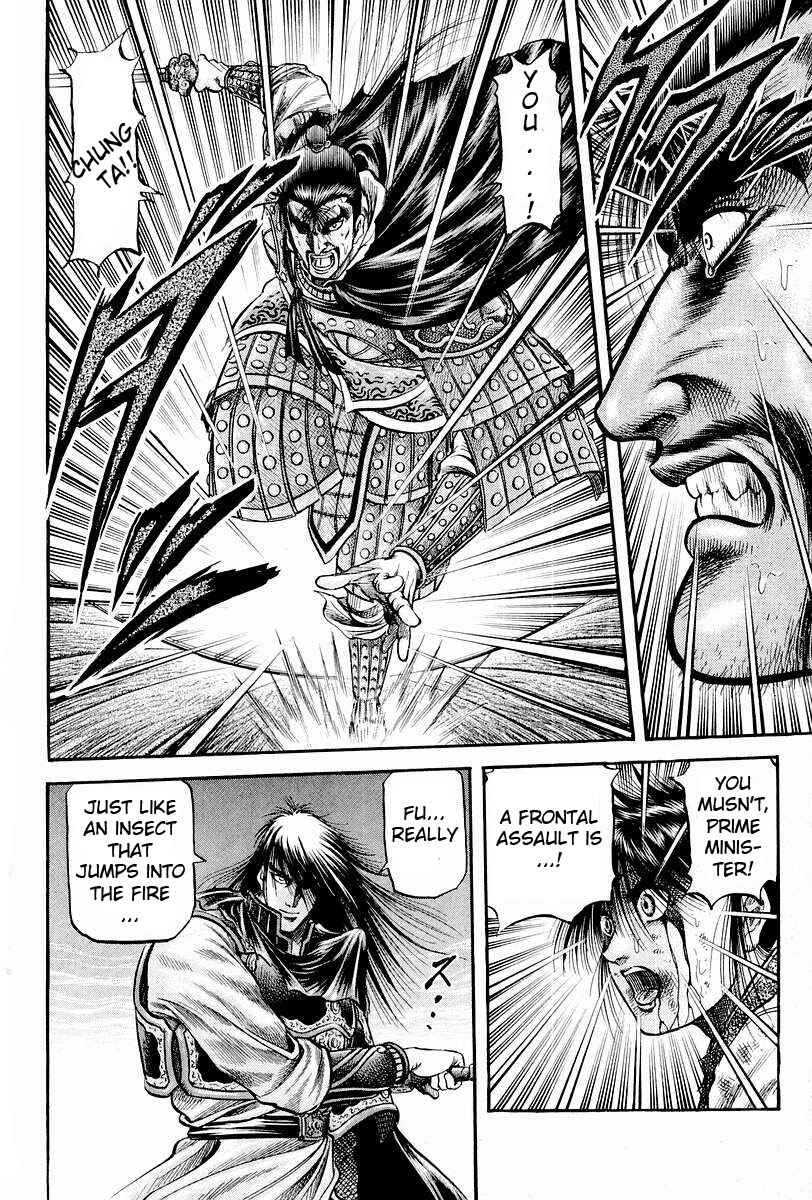 Page 36 Chapter 68 Ryuroden