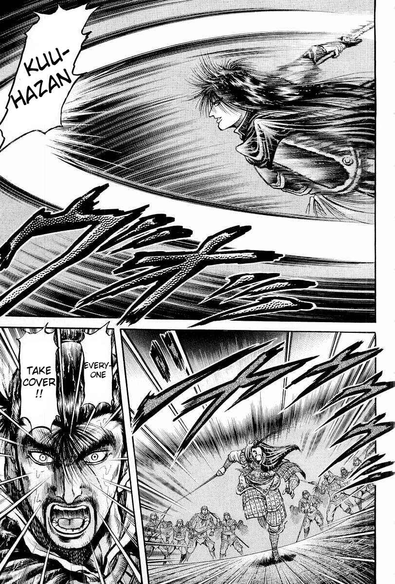 Page 37 Chapter 68 Ryuroden