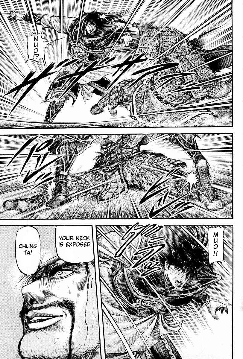 Page 39 Chapter 68 Ryuroden