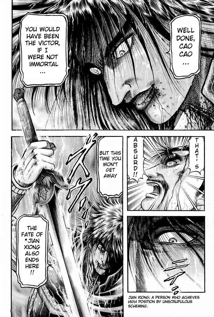 Page 44 Chapter 68 Ryuroden