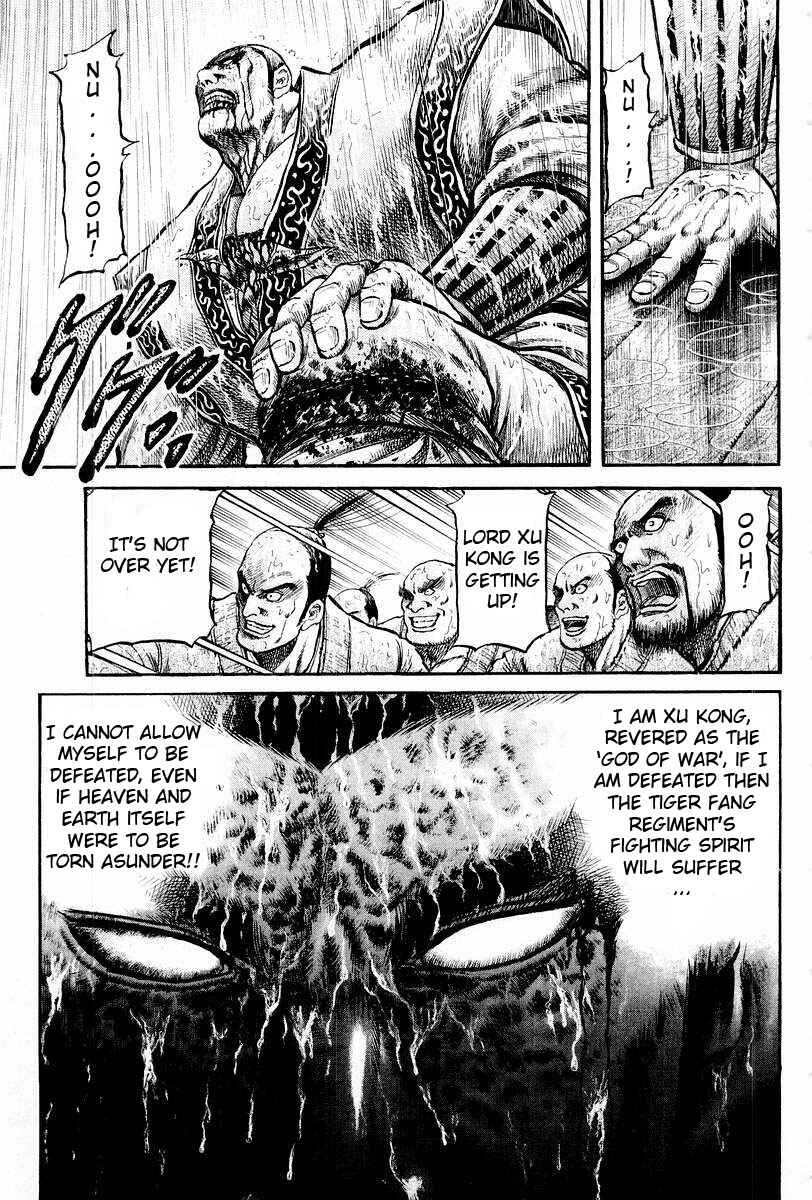 Page 7 Chapter 68 Ryuroden
