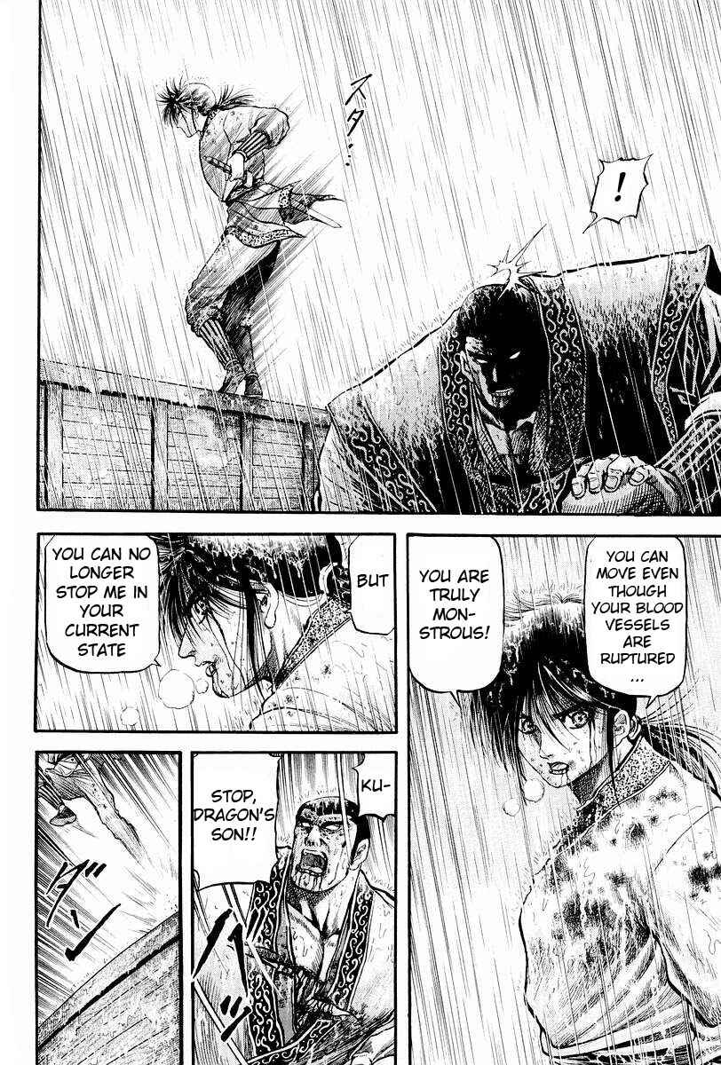 Page 8 Chapter 68 Ryuroden