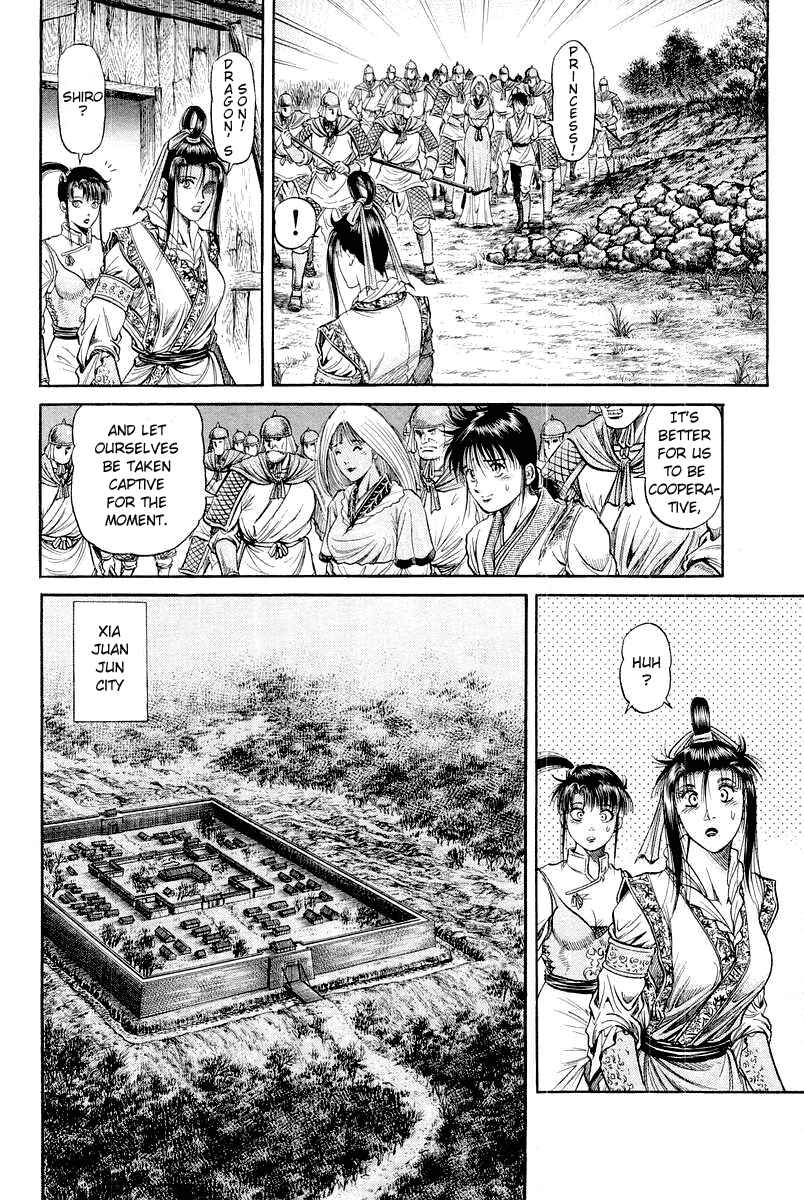 Page 18 Chapter 45 Ryuroden