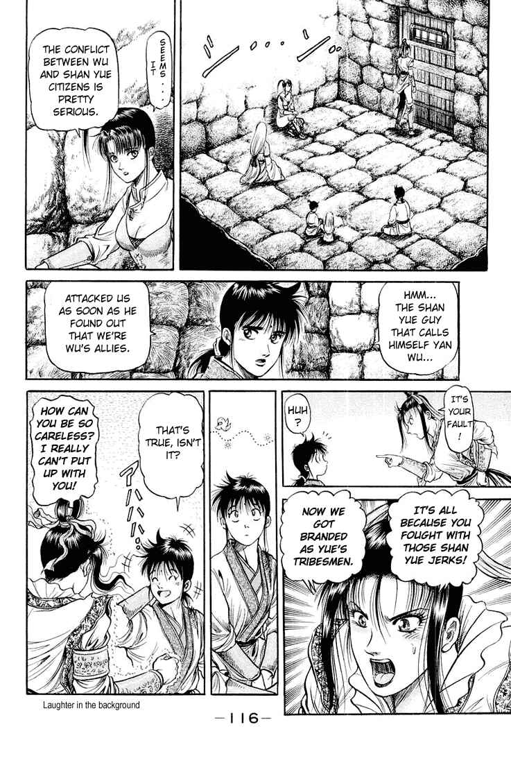 Page 22 Chapter 45 Ryuroden