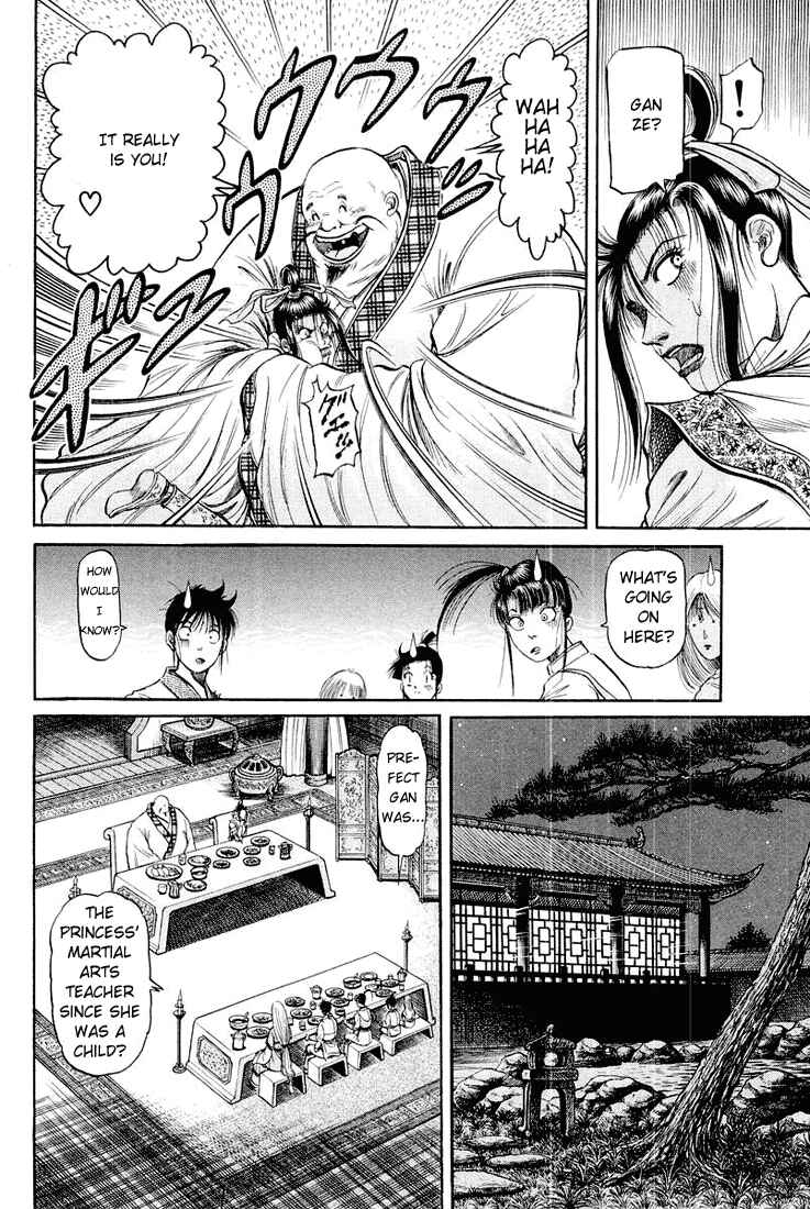 Page 26 Chapter 45 Ryuroden