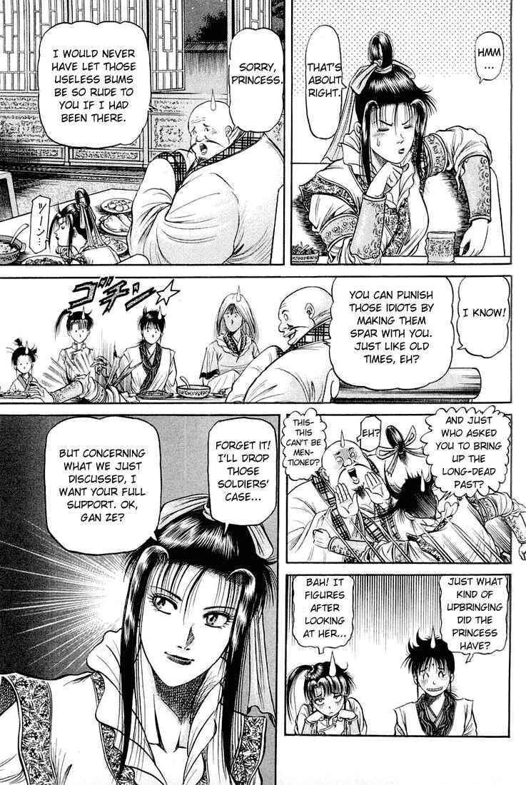 Page 27 Chapter 45 Ryuroden