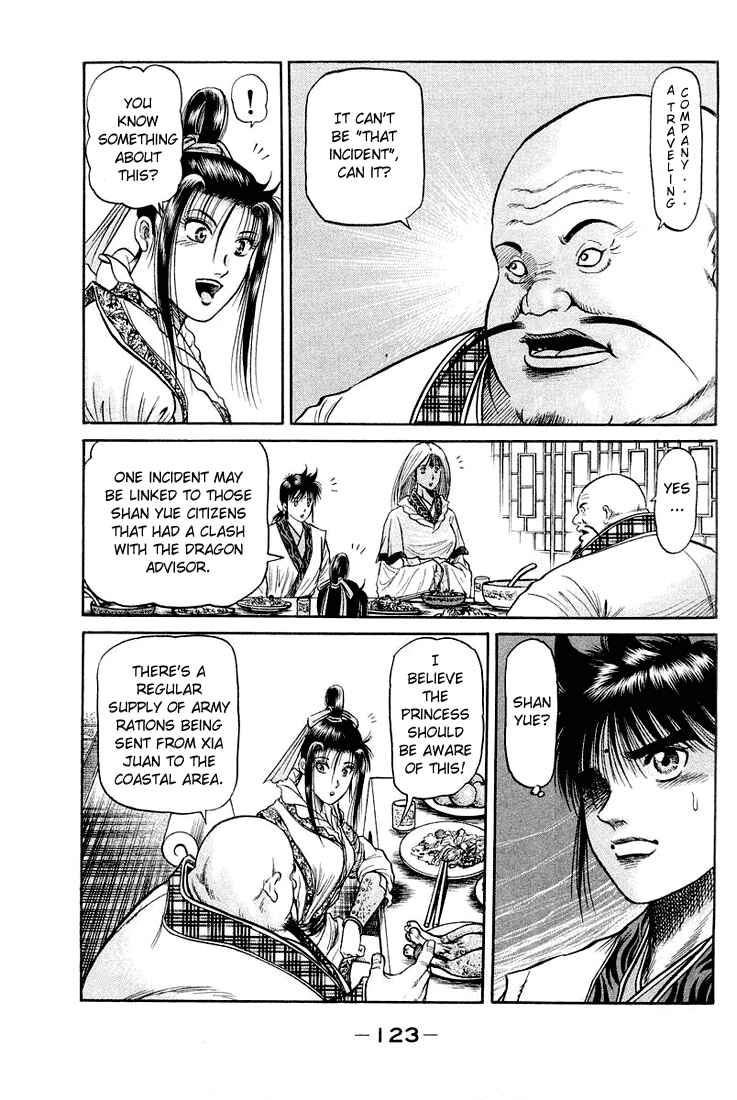 Page 29 Chapter 45 Ryuroden