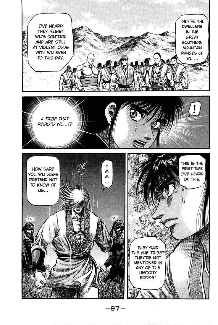 Page 3 Chapter 45 Ryuroden