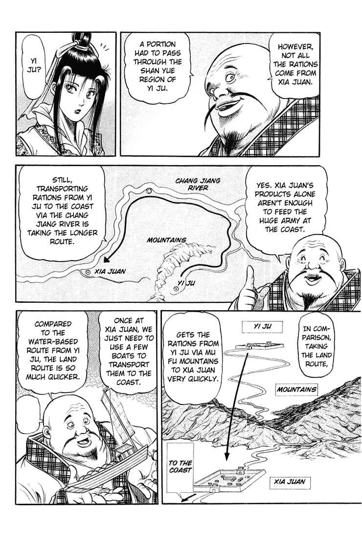 Page 30 Chapter 45 Ryuroden