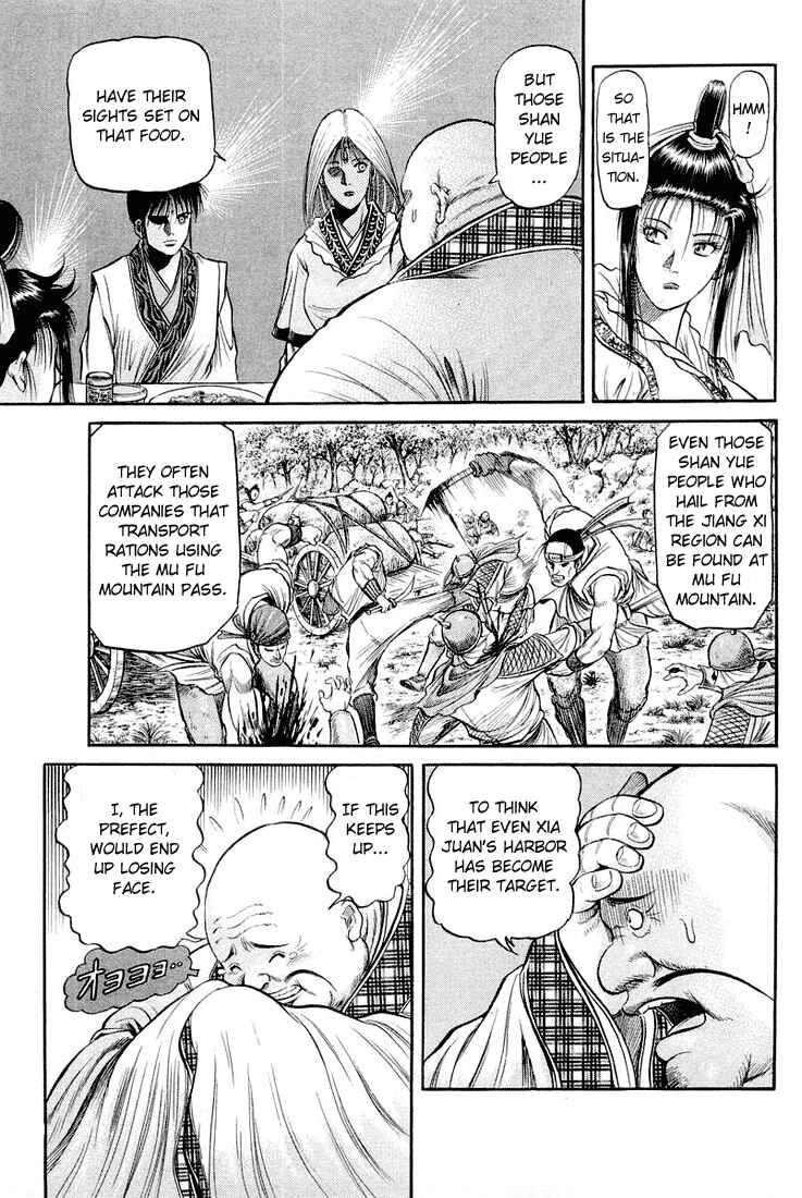 Page 31 Chapter 45 Ryuroden