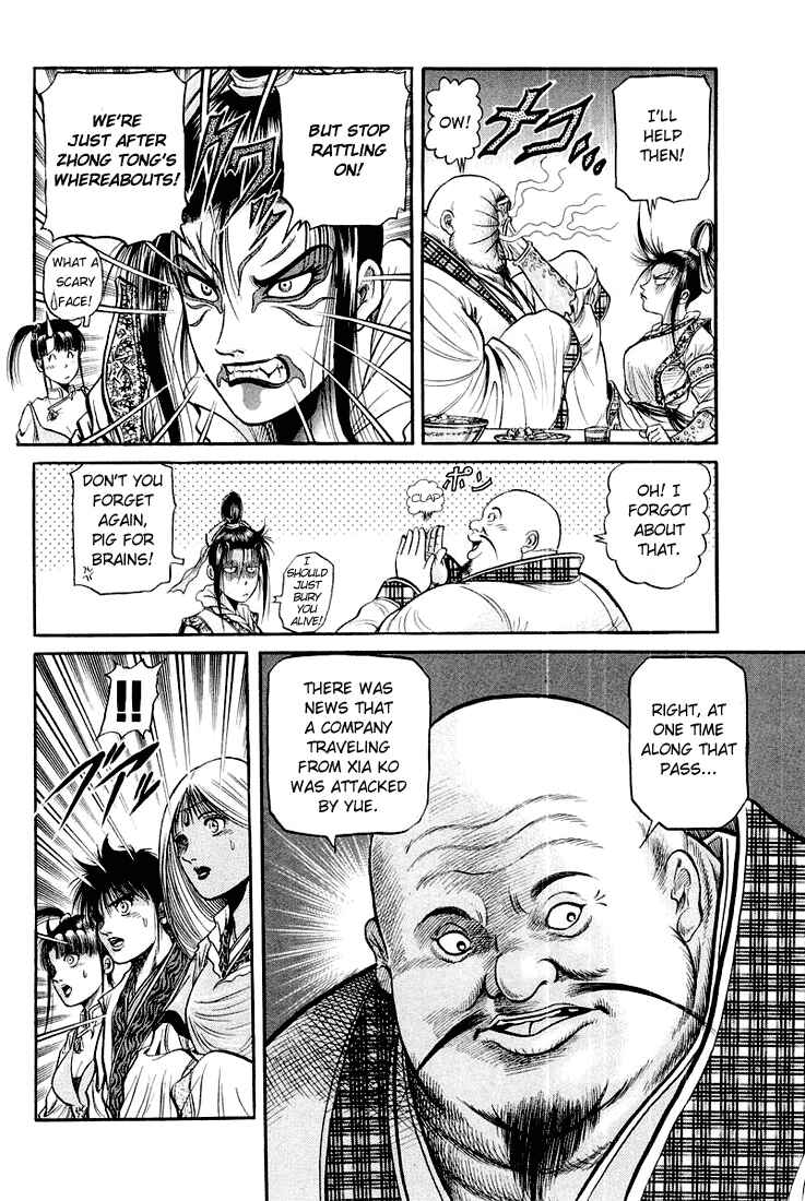 Page 32 Chapter 45 Ryuroden