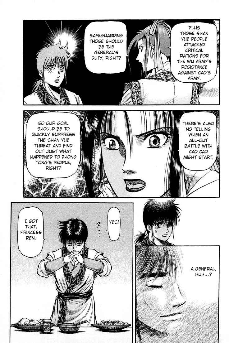 Page 37 Chapter 45 Ryuroden