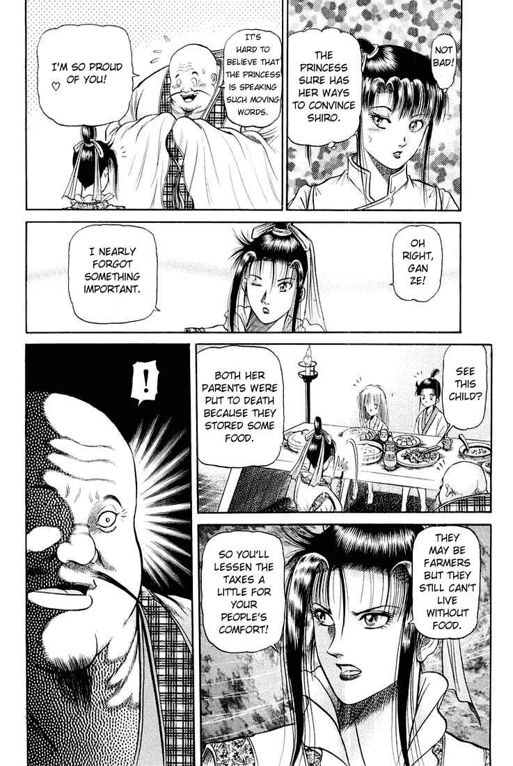 Page 38 Chapter 45 Ryuroden