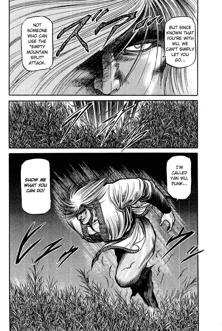Page 4 Chapter 45 Ryuroden