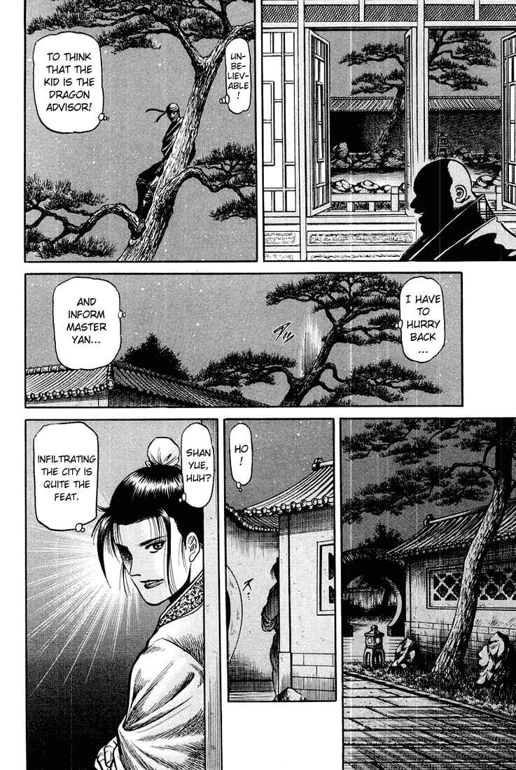Page 40 Chapter 45 Ryuroden