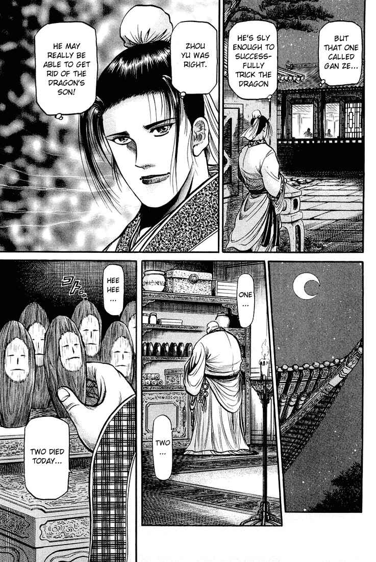 Page 41 Chapter 45 Ryuroden