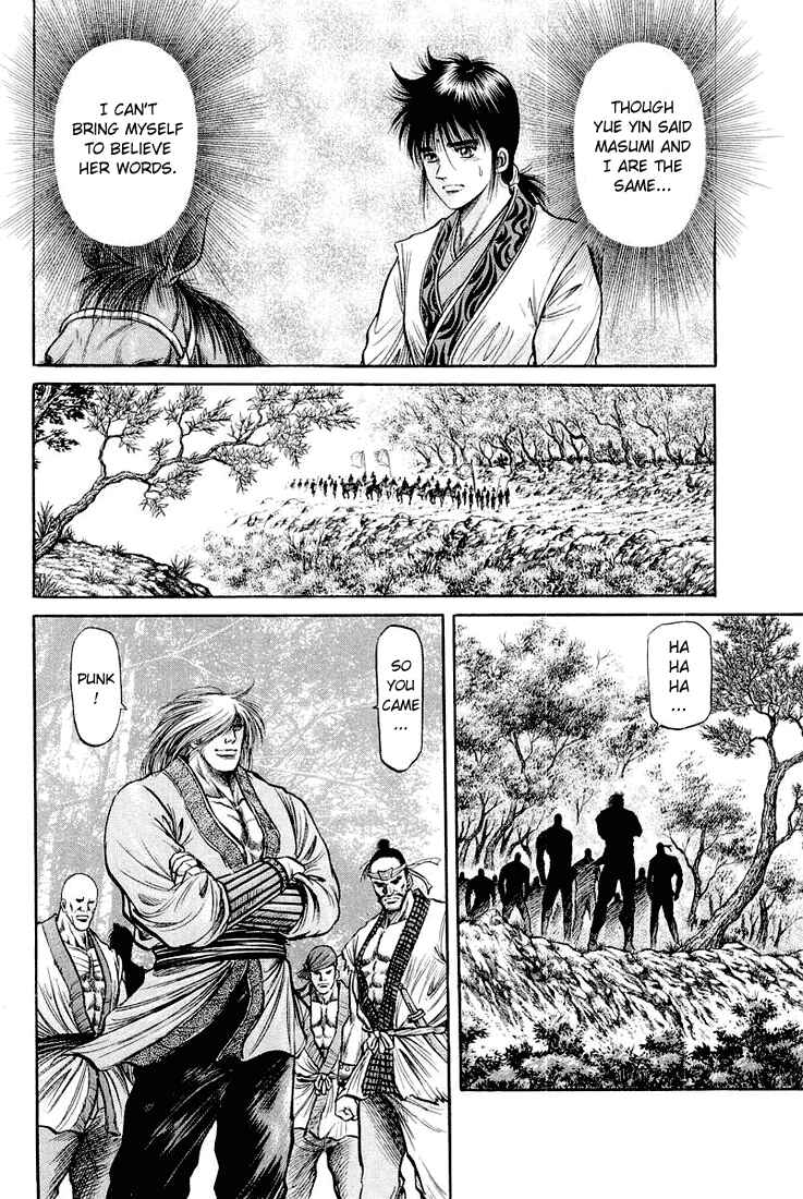 Page 46 Chapter 45 Ryuroden