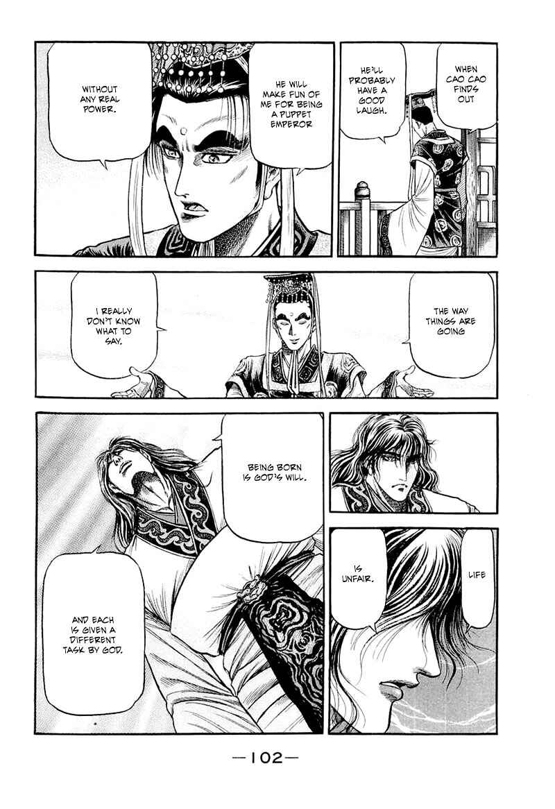 Page 10 Chapter 81 Ryuroden