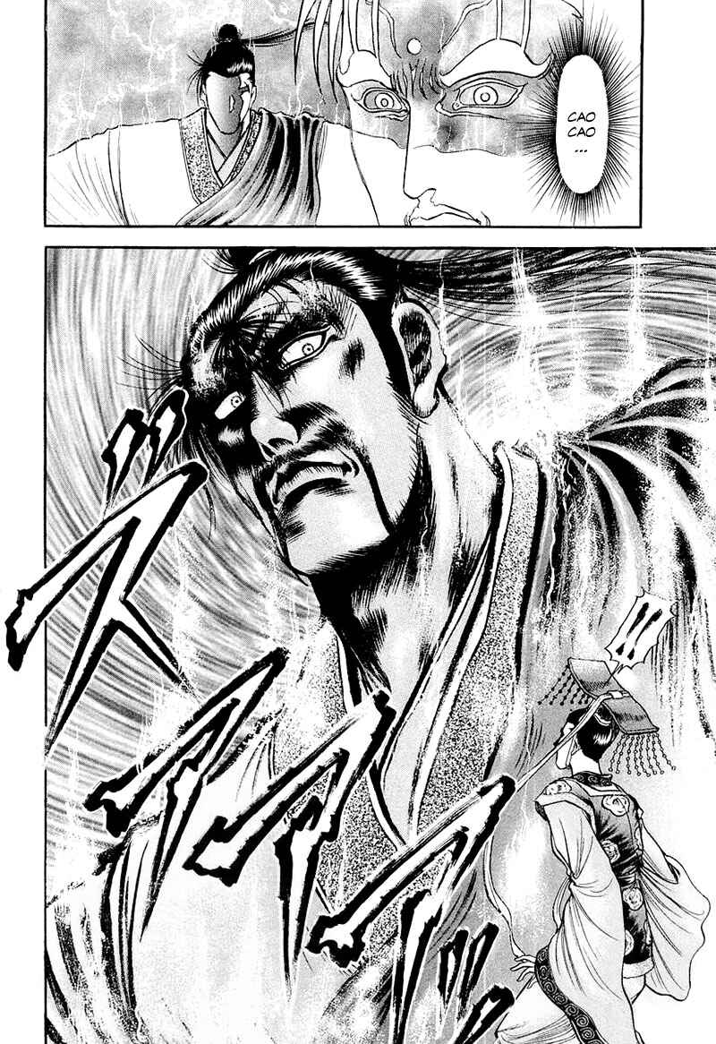 Page 12 Chapter 81 Ryuroden