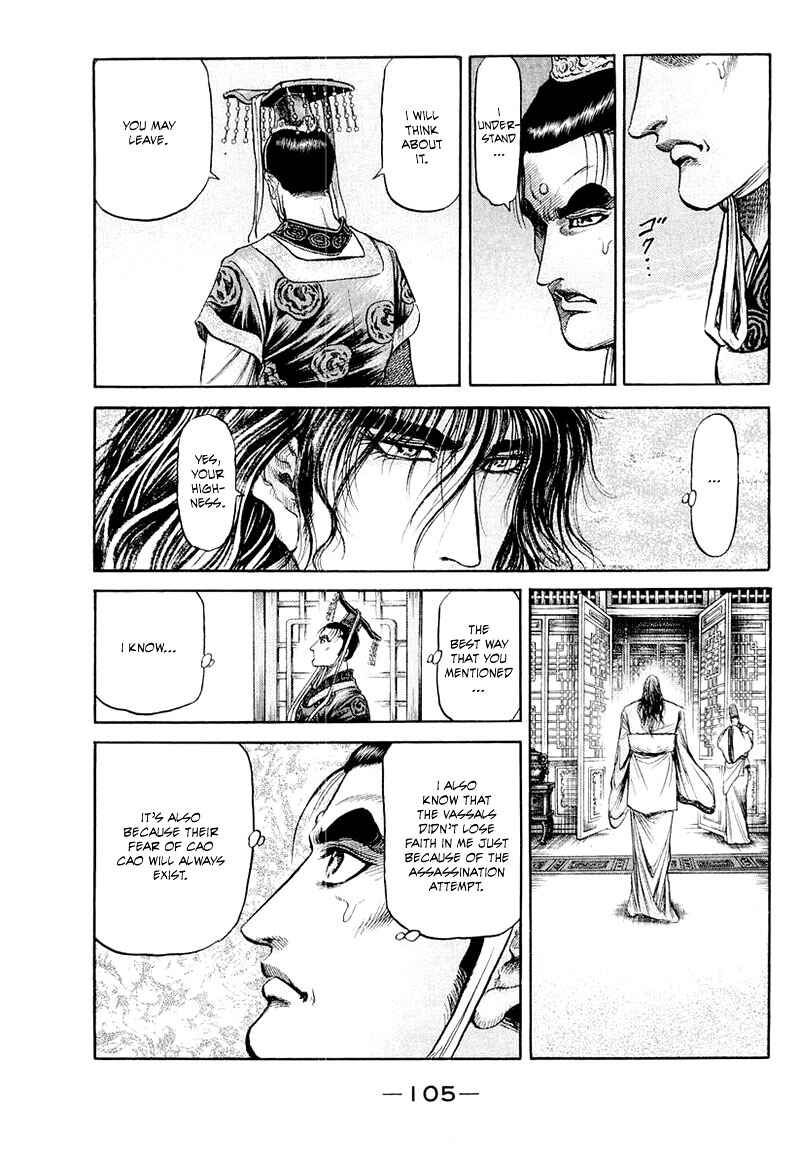 Page 13 Chapter 81 Ryuroden