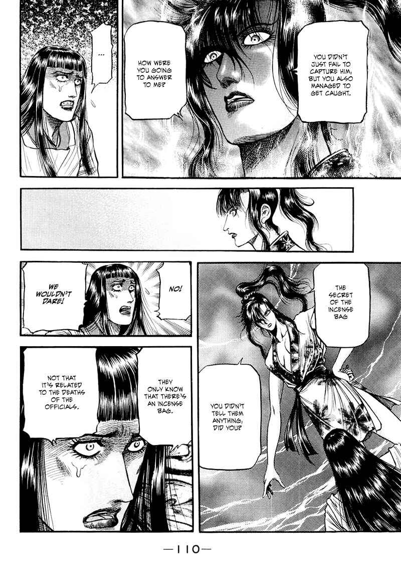 Page 18 Chapter 81 Ryuroden