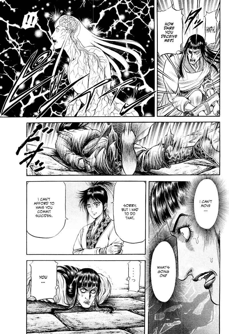 Page 21 Chapter 81 Ryuroden