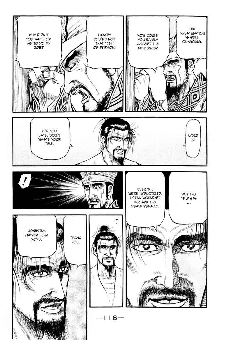 Page 24 Chapter 81 Ryuroden