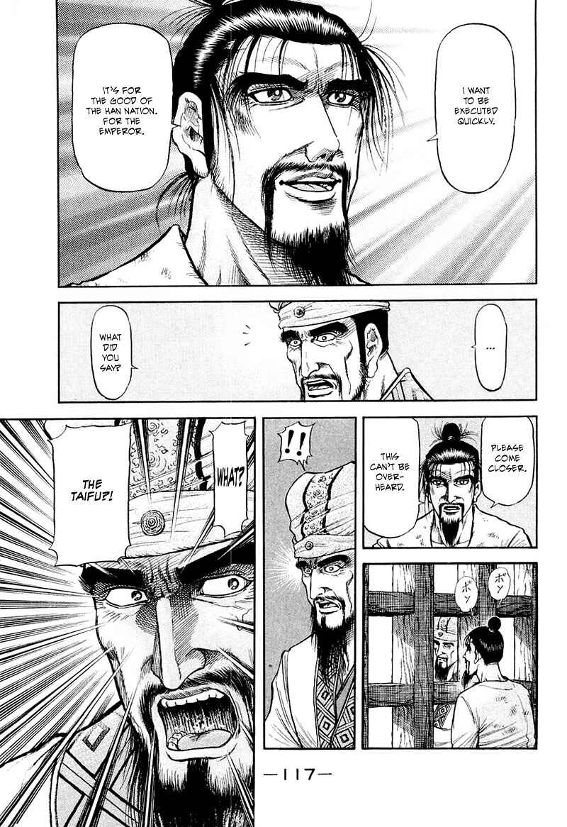 Page 25 Chapter 81 Ryuroden