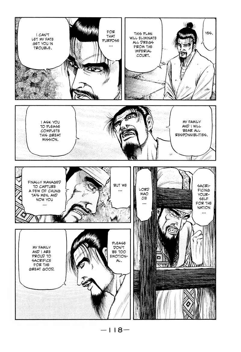 Page 26 Chapter 81 Ryuroden