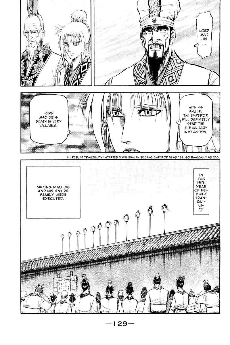 Page 37 Chapter 81 Ryuroden
