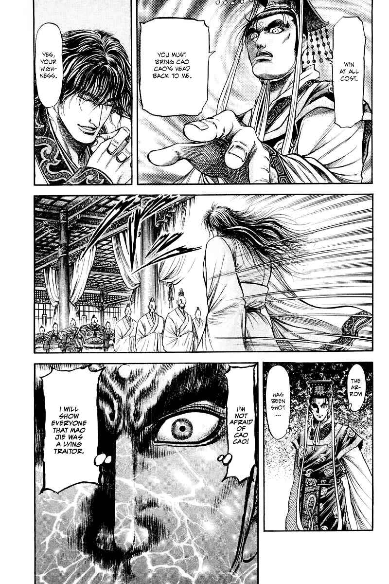Page 39 Chapter 81 Ryuroden