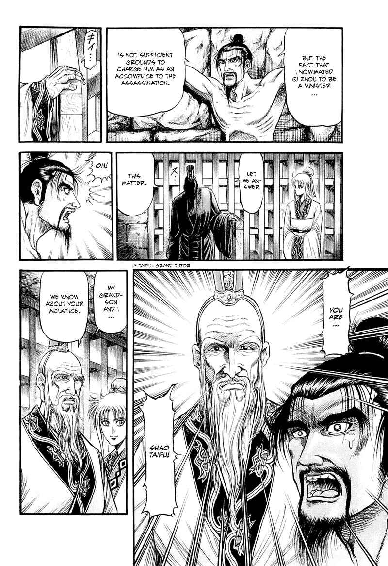 Page 4 Chapter 81 Ryuroden