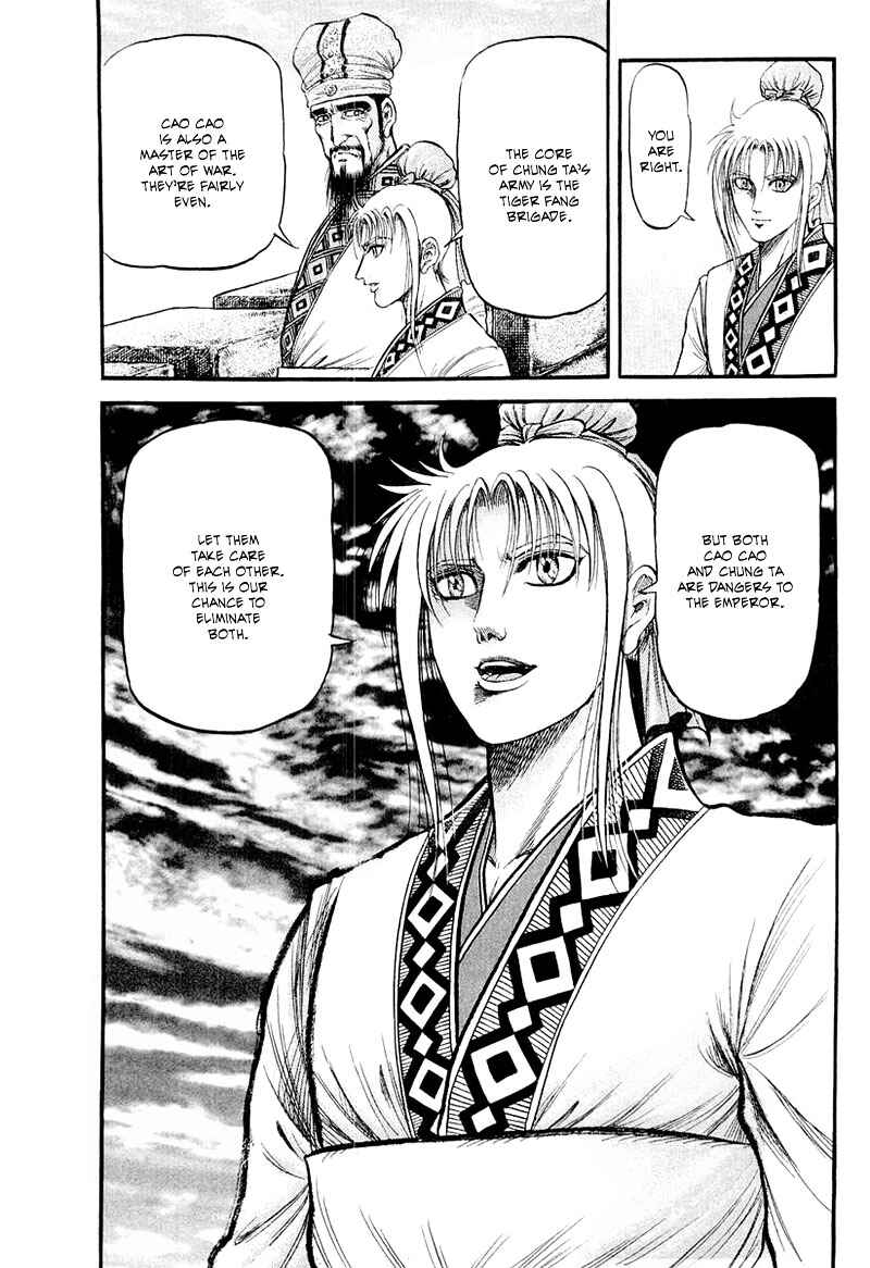 Page 44 Chapter 81 Ryuroden