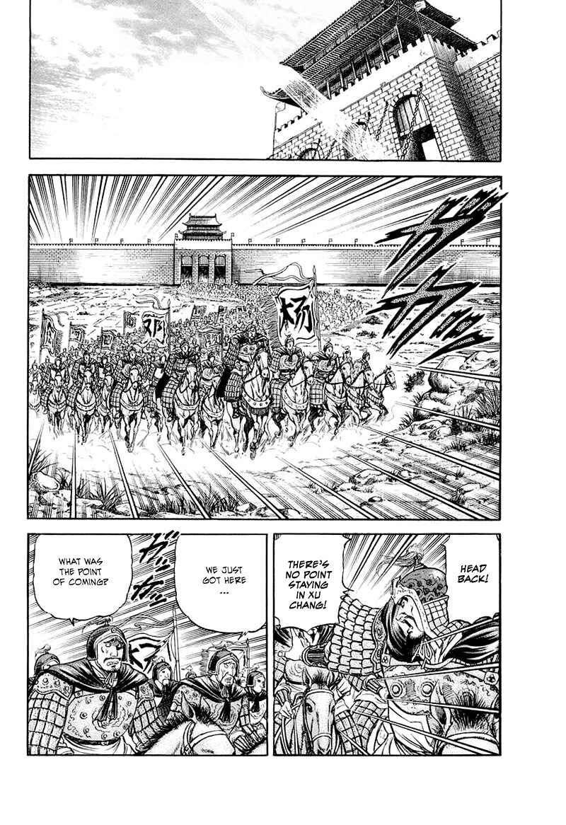Page 6 Chapter 81 Ryuroden