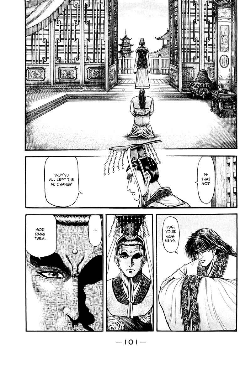 Page 9 Chapter 81 Ryuroden
