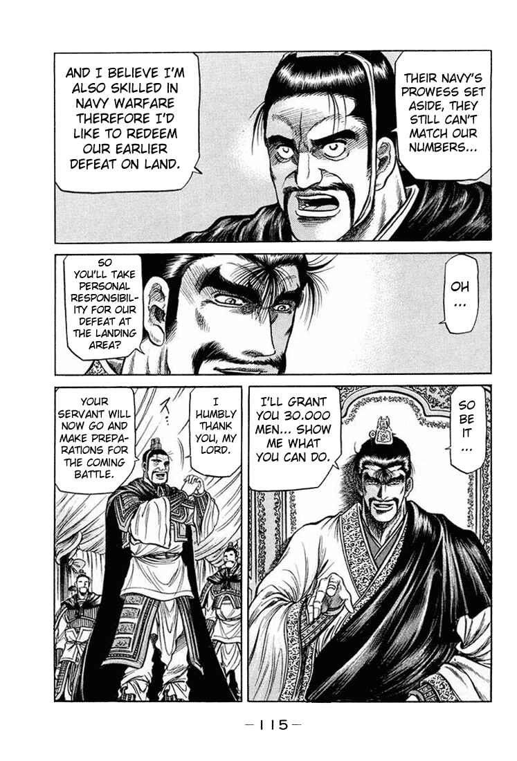 Page 12 Chapter 38 Ryuroden
