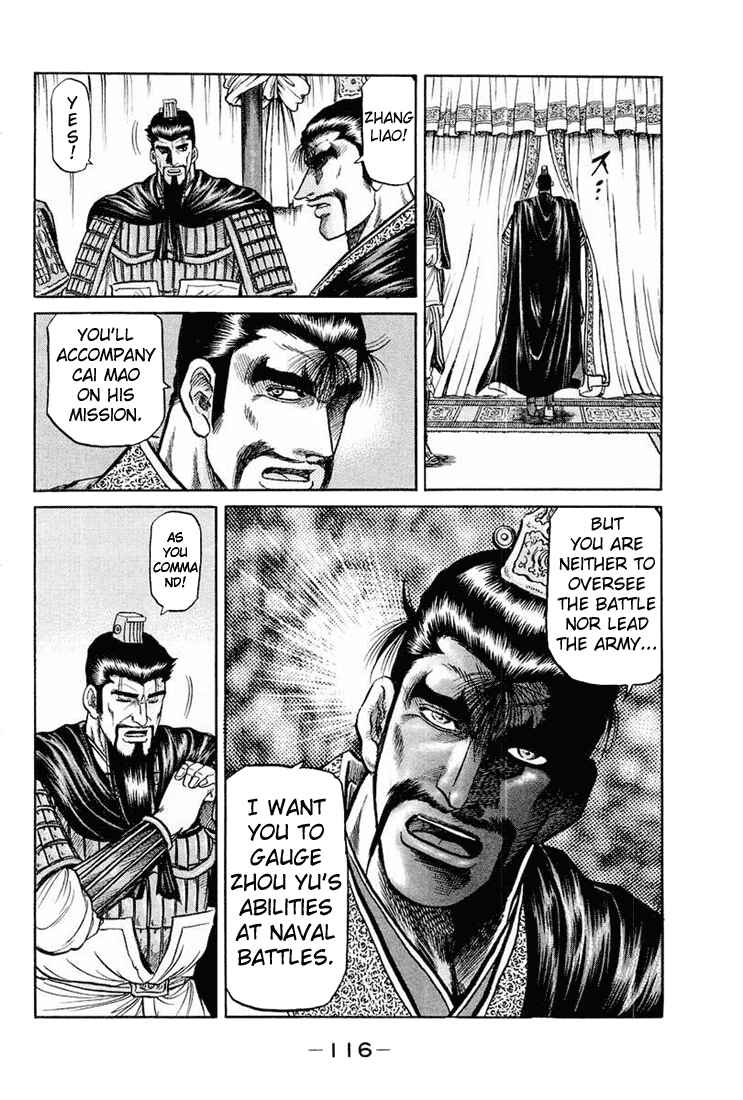 Page 13 Chapter 38 Ryuroden