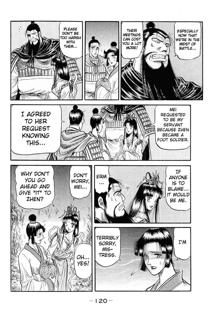 Page 17 Chapter 38 Ryuroden