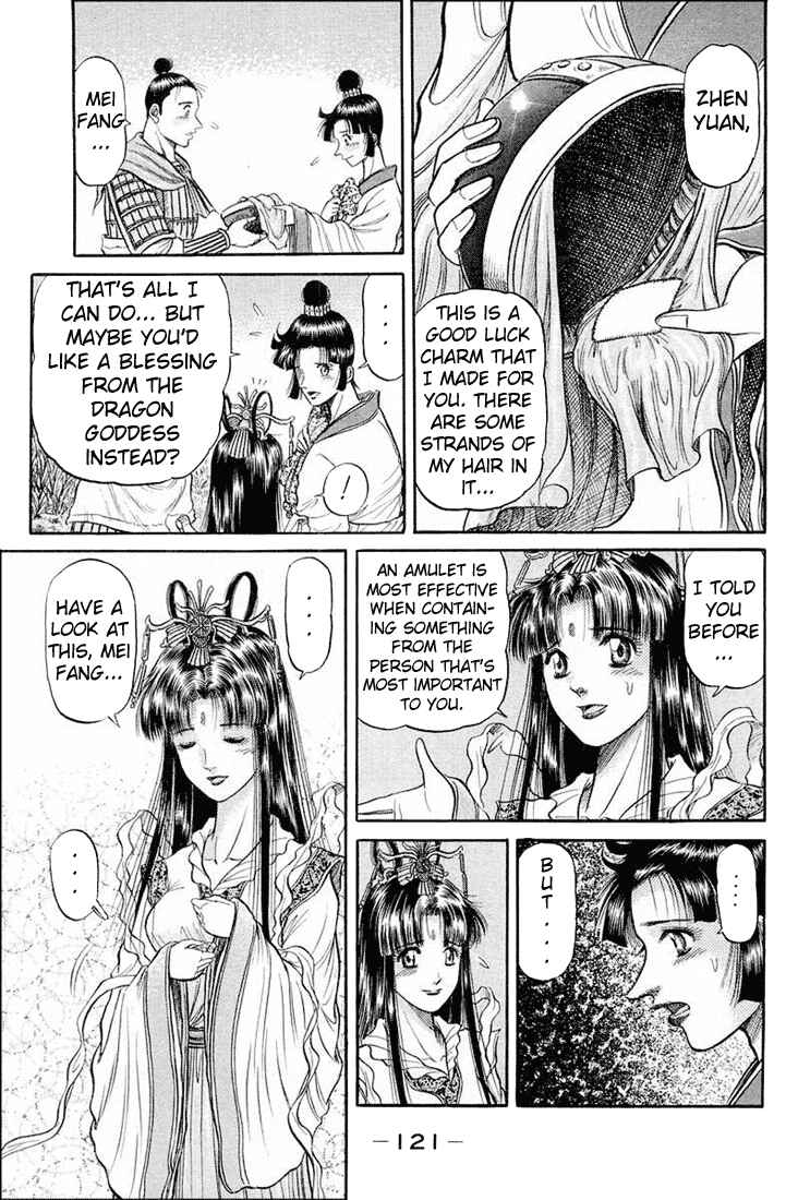 Page 18 Chapter 38 Ryuroden